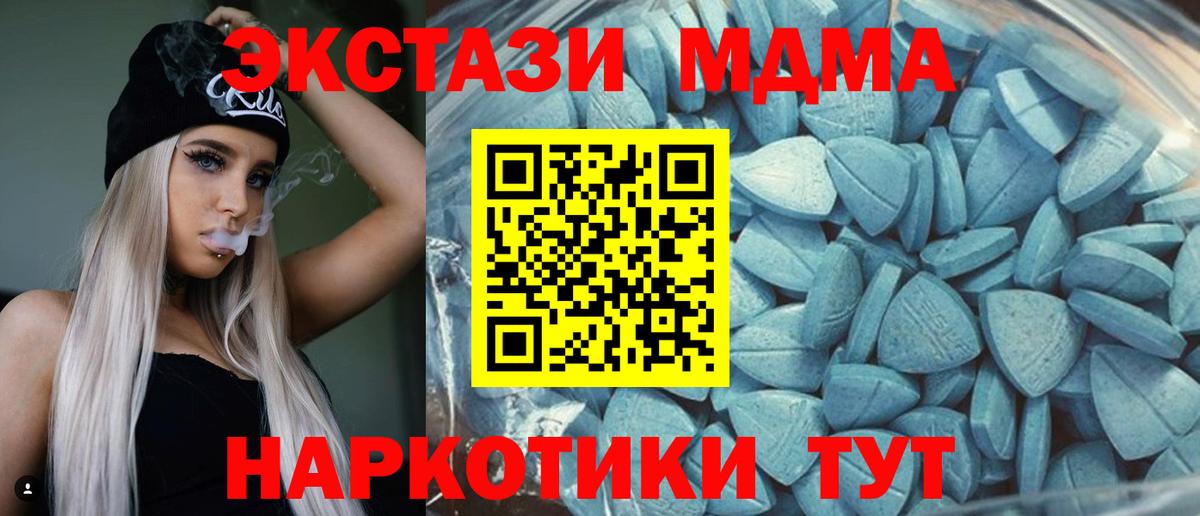 купить  сайты  Ecstasy VHQ  Ecstasy  Вход с VPN  Амурск  Экстази VHQ 