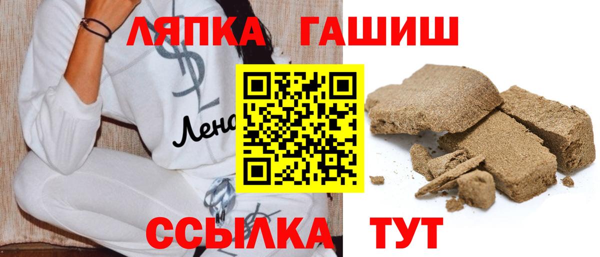 ГАШ убойный Амурск