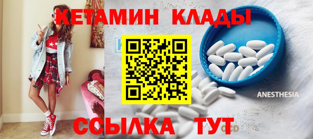 Где продают наркотики?  Экстази  ГАШИШ  Амурск  Кодеин  МЕФ   Канабис  Метамфетамин  Вход с VPN 