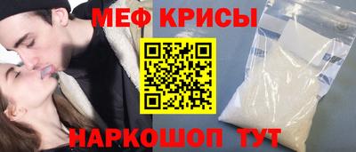 мяу мяу мука Тара