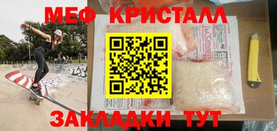 кокаин перу Чебоксары