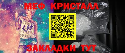 мяу мяу мука Тара