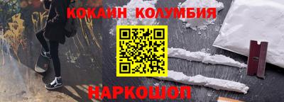 COCAINE Тверь