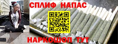 СК Татарск