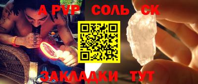 СК Татарск