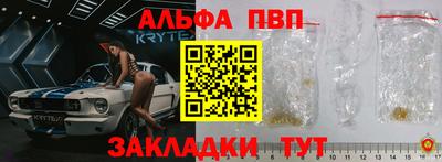 мяу мяу мука Тара