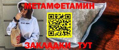 СК Татарск