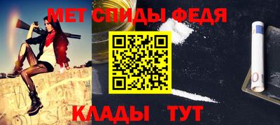 СК Татарск
