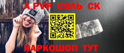 СК Татарск