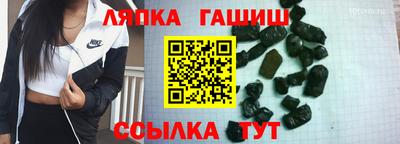 СК Татарск