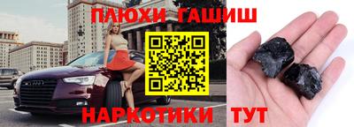 бутик Чапаевск