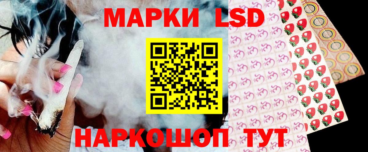ссылка на мегу рабочий сайт  Вход с VPN  LSD-25 экстази ecstasy  Амурск  LSD-25 экстази кислота 
