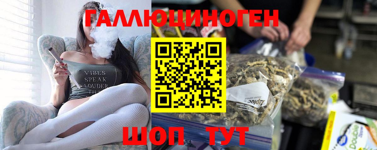 Кетамин Амурск