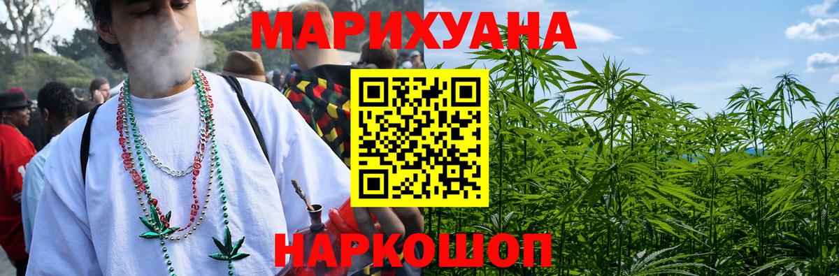 Марихуана OG Kush  Вход с VPN  Амурск  Бошки марихуана THC 21%  Бошки Шишки SATIVA & INDICA 