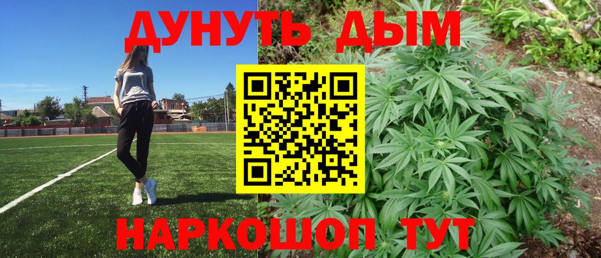 Каннабис VHQ Амурск